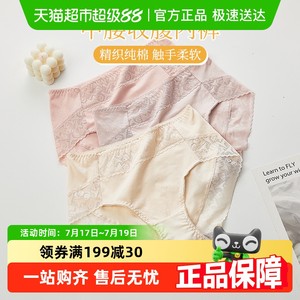 猫人女士纯棉内裤发育期少女学生初高中冰丝款无痕透气三角短裤