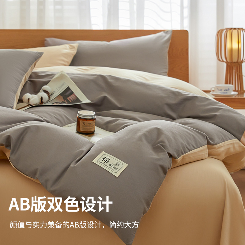 无印良品被套全棉纯棉被罩2025新款150x200单双人卧室高级感床品 47.8元