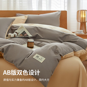 无印良品被套全棉纯棉被罩2025新款150x200单双人卧室高级感床品