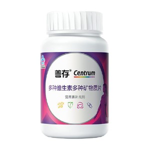 善存小紫瓶女性22种复合维生素b族女士含vc矿物质片