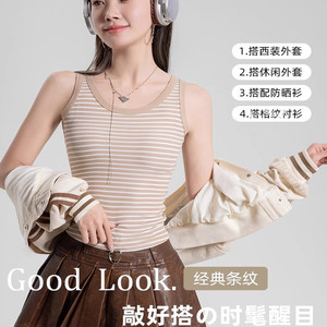 猫人条纹吊带背心2025新女外穿夏西装内搭打底无袖上衣美背运动z