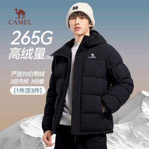 骆驼男女连帽羽绒服2024秋冬款加厚保暖面包服时尚休闲防风外套潮