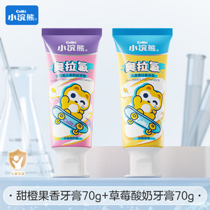 【19.9包邮！旗舰店】小浣熊 奥拉氟儿童牙膏 70g2支（甜橙+草莓）