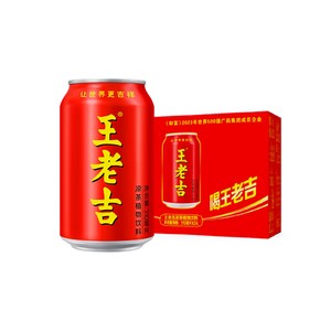 王老吉凉茶植物饮料310ml*24罐解腻解辣清爽饮品出游聚餐