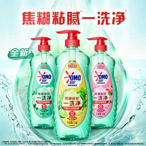 OMO奥妙酵素/果蔬食品用净洗洁精洗涤餐具蔬果去农残1kg*2+1kg