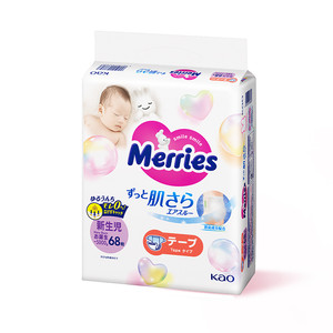 【官方】花王妙而舒纸尿裤新生婴儿NB/S/M/L/XL尿不湿布片拉拉裤