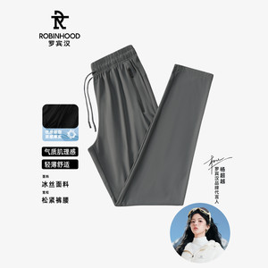 ROBINHOOD/罗宾汉2025运动裤高弹力速干冰丝夏季休闲裤男长裤M2
