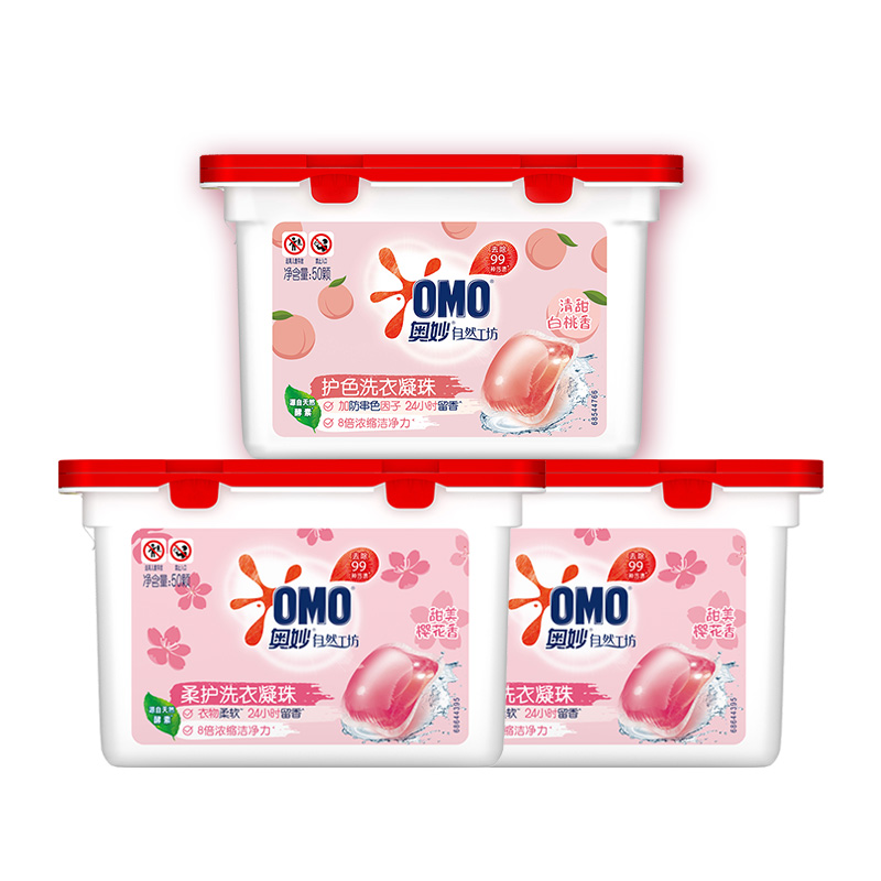 OMO奥妙除菌除螨洗衣凝珠洁净护衣留香樱花香50颗*3盒