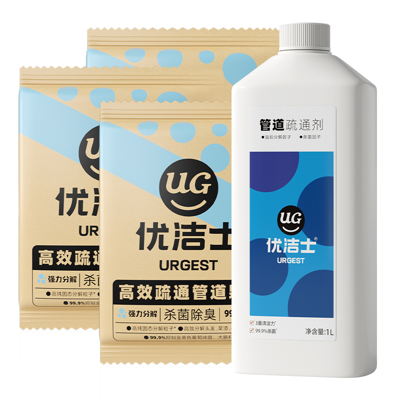 优洁士管道疏通剂马桶地漏水道堵塞强力溶解油污去污除味除臭神器 19.9元