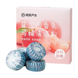 网易严选蓝泡泡洁厕宝马桶洁厕液洁厕灵去渍去污杀菌除味