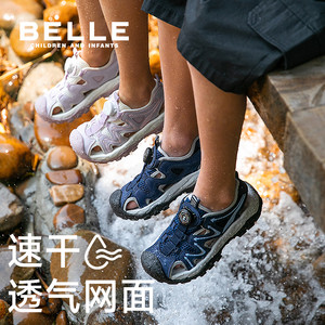 鲸泡泡丨百丽童鞋女童运动凉鞋夏季包头鞋儿童户外溯溪鞋男童沙滩