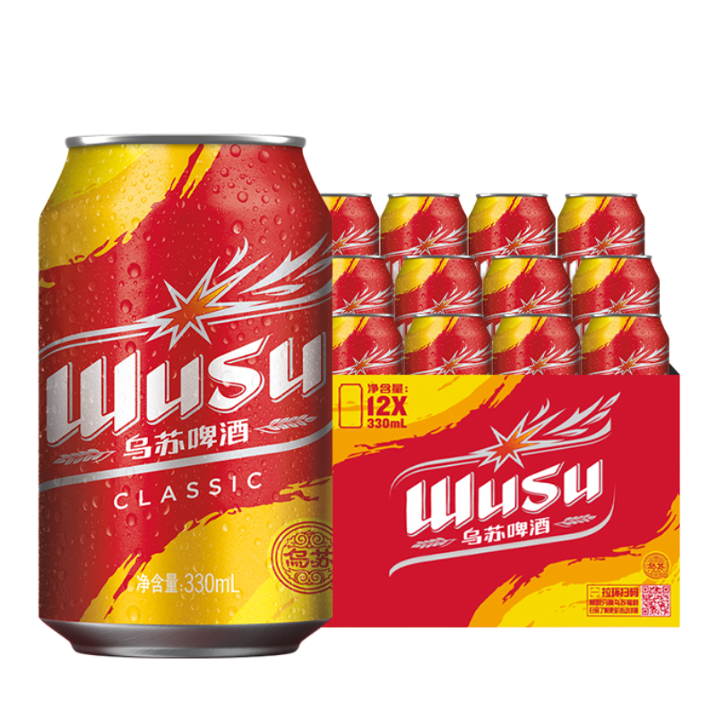 【乌苏啤酒官方】红乌苏经典款330ml*12罐小听装易拉罐装整箱啤酒