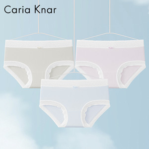 Caria Knar升级天丝莫代尔少女内裤女纯棉无痕全棉裆中腰三角裤头