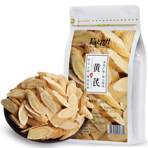  陌上花开 共2袋装 黄芪 共500g