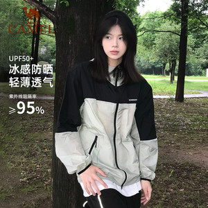 骆驼企鹅系列防晒衣女款夏季UPF50+防紫外线凉感轻薄防晒服外套男