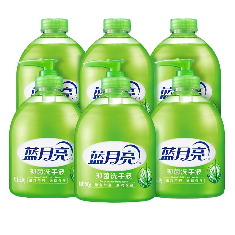 蓝月亮芦荟抑菌洗手液家用滋润瓶装500g*6瓶温和不伤手官方正品 49.9元