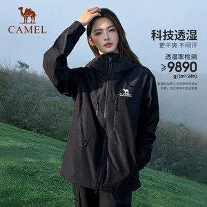 骆驼户外腾云冲锋衣女防风防水轻量化单层硬壳登山服装男旅游外套