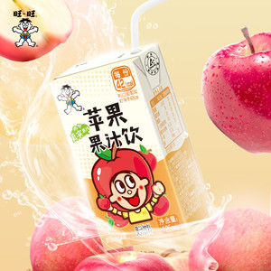 旺旺果汁饮料蜜桃味苹果味葡萄味夏日解渴果味饮料125ml盒装散装