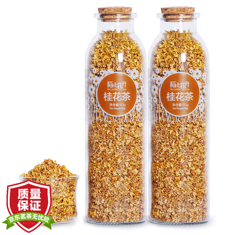 陌上花开 烘干桂花茶叶 2罐装共100g 29.8元