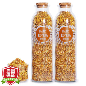 陌上花开 烘干桂花茶叶 2罐装共100g