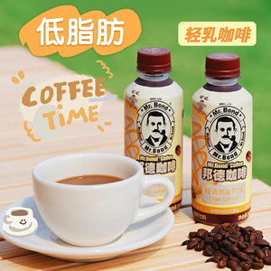 【活动专享】旺旺邦德咖啡饮料瓶装即饮轻乳拿铁焦糖摩卡250ml*15