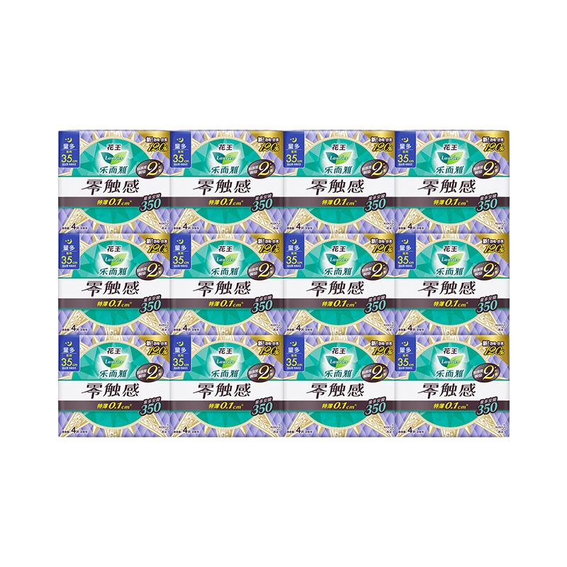 【新国标标准】花王乐而雅卫生巾零触感特薄超长夜用12包48片 69元