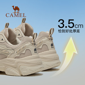 骆驼星光运动鞋女2025新款鞋百搭增高老爹鞋透气女鞋休闲鞋慢跑鞋