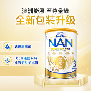 【自营】【升级版】雀巢澳版超级能恩3段适度水解奶粉800g*6罐