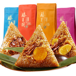 滕王阁粽子鲜肉粽新鲜散装真空蛋黄板栗碱水红豆沙蜜枣端午节江西