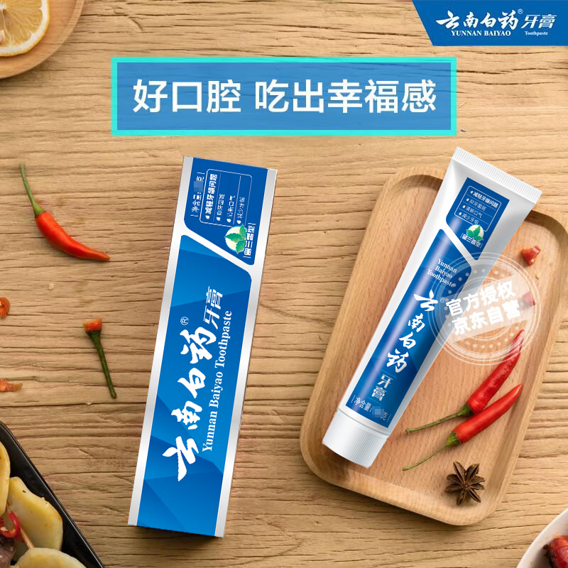 云南白药牙膏国粹套装5支500g口气清新留兰益优清新全家福 59元