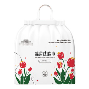 康诺迩可悬挂一次性洗脸巾美容院专用大卷面巾纸女擦脸加厚珍珠纹