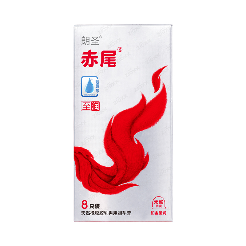 赤尾铂金官方旗舰店超薄安全套玻尿酸避孕套无储男用套套正品003 22.92元