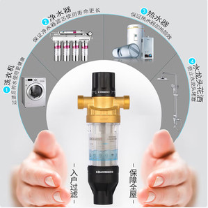 柯尼赛恩/豪恩 全铜前置过滤器自动清洗