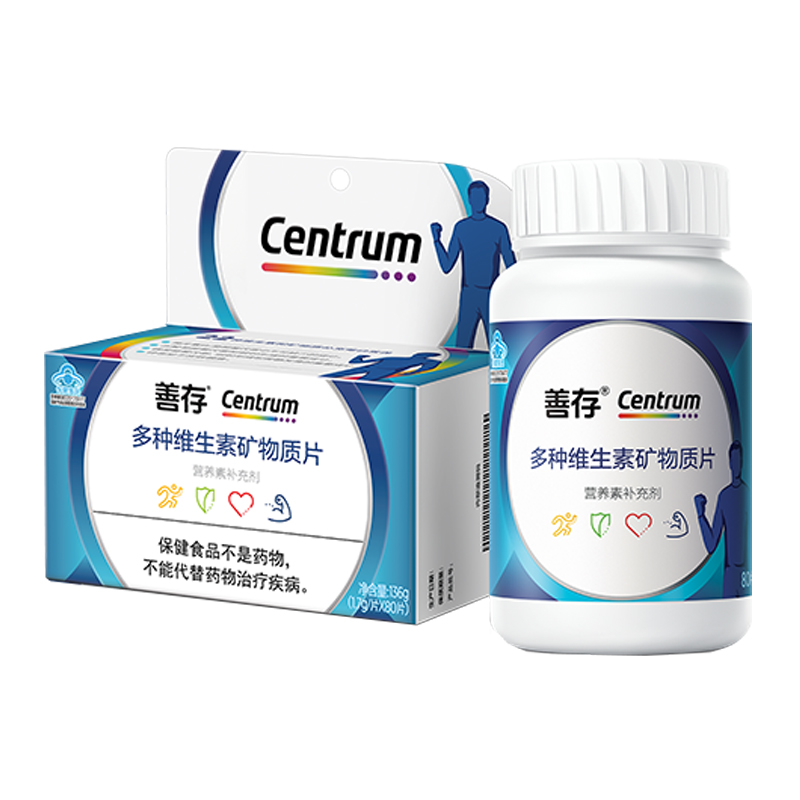 善存蓝瓶男性b族复合多种维生素矿物质复合片22种营养b1b2b6成人 84.7元