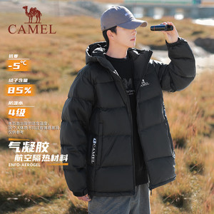 骆驼黑钻5 男装羽绒服秋冬加厚保暖鸭绒外套防泼水防风面包服连帽