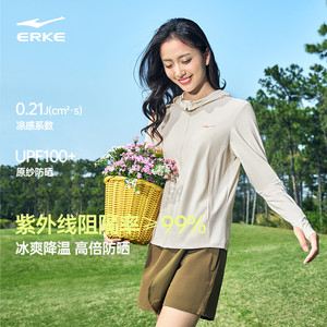鸿星尔克防晒衣女2025新款女款于适情侣款冰丝轻薄透气防晒服外套