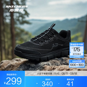 【209！旗舰店】斯凯奇（Skechers）男士户外登山鞋 防滑运动鞋 