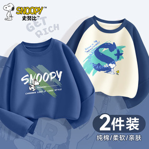 【补贴39.9包邮】史努比（SNOOPY）儿童圆领长袖T恤 滑行努比灰蓝+炫酷努比灰蓝 2件装
