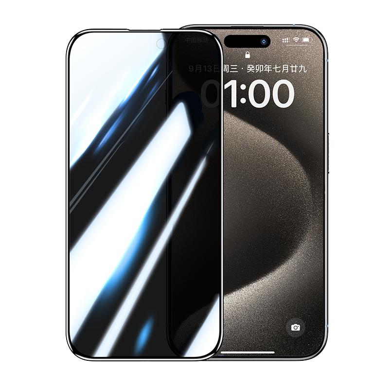 绿联适用苹果iphone15/13防窥膜16proMax/16e防窥钢化膜防偷窥屏15Pro手机膜14plus全屏11/XR无黑边膜新款PM 11.9元