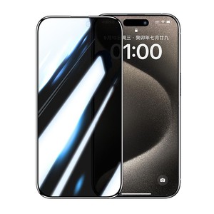 绿联适用苹果iphone15/13防窥膜16proMax/16e防窥钢化膜防偷窥屏15Pro手机膜14plus全屏11/XR无黑边膜新款PM