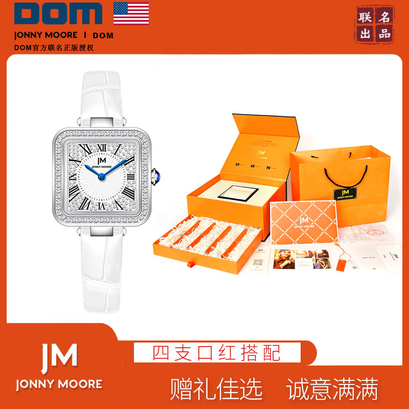 【七夕首选】DOM联名JM腕表 高端橙色限定轻奢彩钻夜光防水女表 H 169元