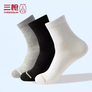 三枪袜子男士女士透气跑步运动中短筒休闲春季夏季吸汗袜子