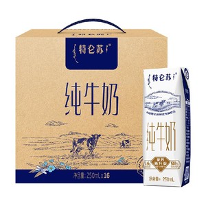 蒙牛特仑苏早餐营养纯牛奶250ml*16包高端品质优质蛋白