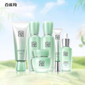 百雀羚水嫩高保湿水乳套装补水保湿紧致焕亮水润化妆品护肤品套装