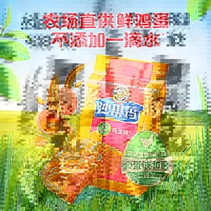 徐福记糕点沙琪玛组合1280g（鸡蛋味160g*6包+芝麻味160g*2包）