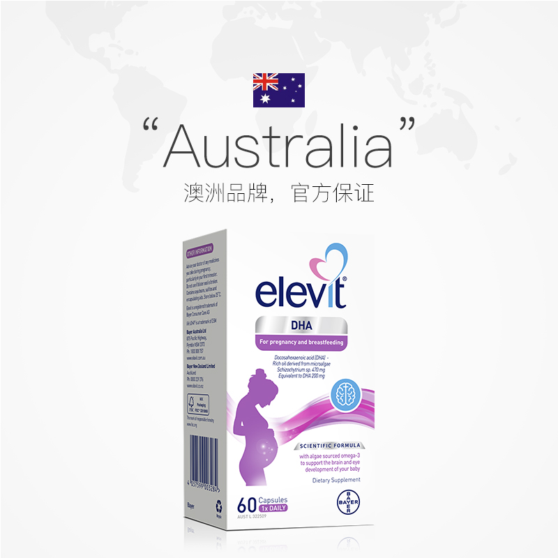 【自营】Elevit爱乐维藻油DHA软胶囊孕妇60粒孕期进口西班牙 129元