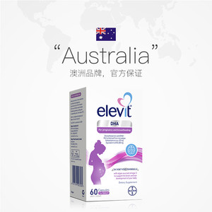 【自营】Elevit爱乐维藻油DHA软胶囊孕妇60粒孕期进口西班牙