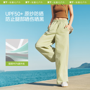 蕉下轻薄速干裤登山防风防晒裤户外机能感山系宽松bf慵懒风休闲裤