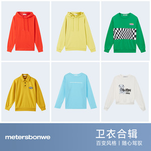 美特斯邦威时尚潮流卫衣男女同款系列圆领套头衫连帽拼接印花