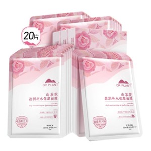 植物医生旗舰店山茶花盈润补水保湿面膜深层补水保湿官网正品T